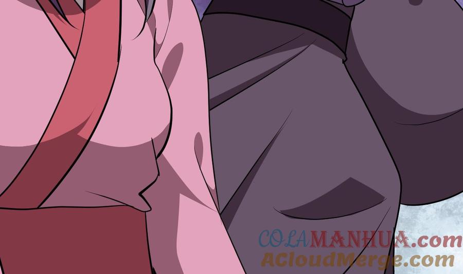 《养个少主斗渣男》第357话 疑惑 第70页
