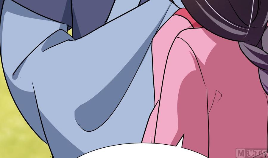《养个少主斗渣男》第358话 出手 第71页