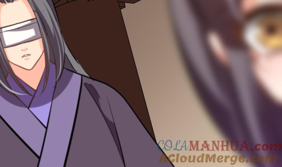 《养个少主斗渣男》第358话 出手 第30页