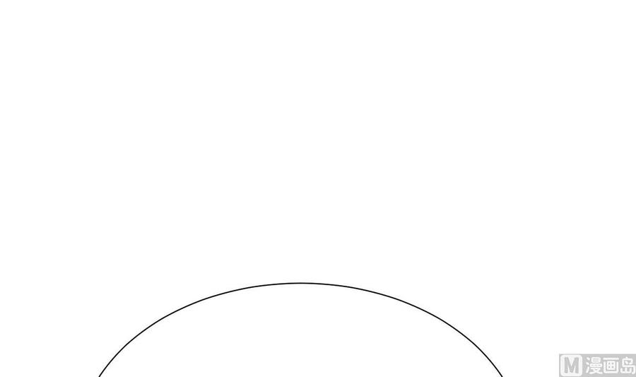 《养个少主斗渣男》第358话 出手 第23页