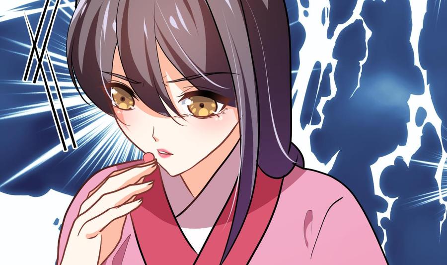 《养个少主斗渣男》第358话 出手 第61页