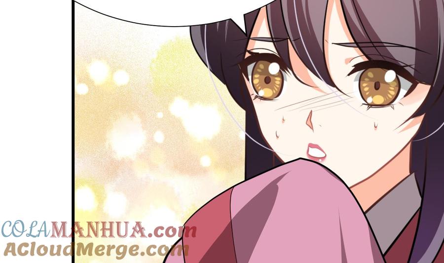 《养个少主斗渣男》第358话 出手 第21页