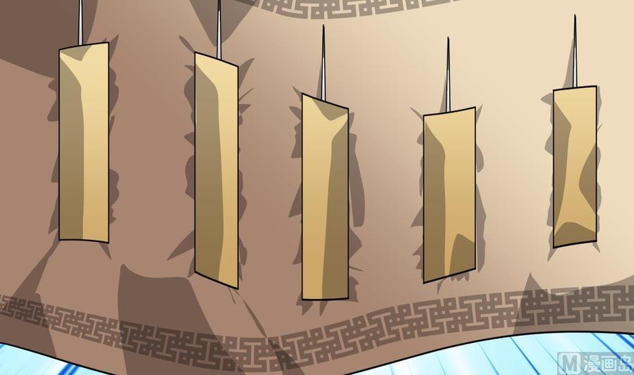 《养个少主斗渣男》第359话 传递出信息 第36页