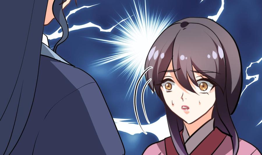 《养个少主斗渣男》第359话 传递出信息 第5页