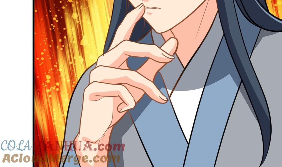《养个少主斗渣男》第359话 传递出信息 第70页
