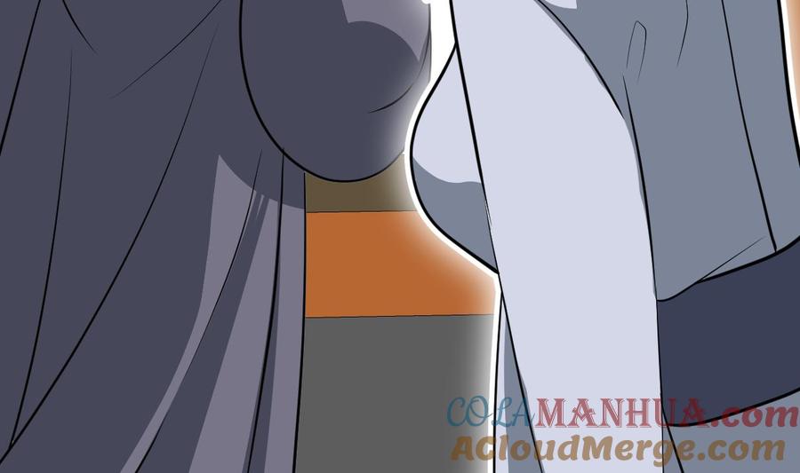 《养个少主斗渣男》第360话 隐藏心意 第19页