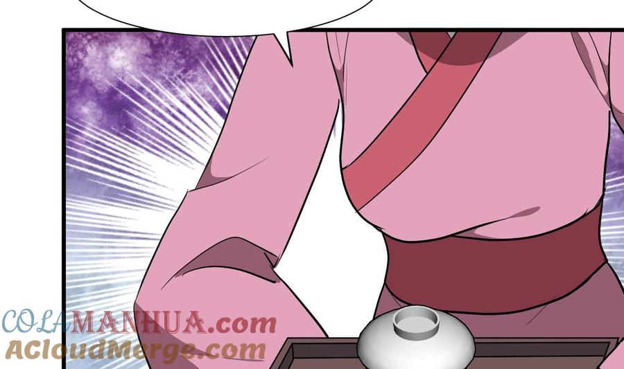 《养个少主斗渣男》第361话 挑拨 第31页