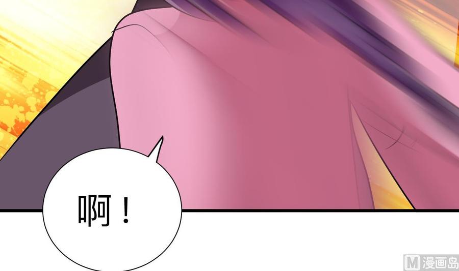 《养个少主斗渣男》第361话 挑拨 第45页
