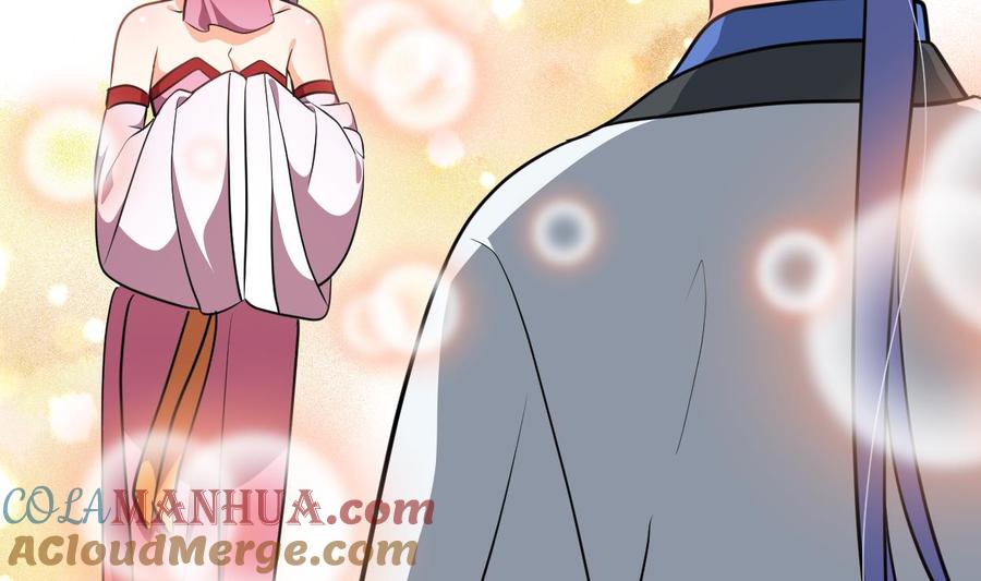 《养个少主斗渣男》第361话 挑拨 第13页
