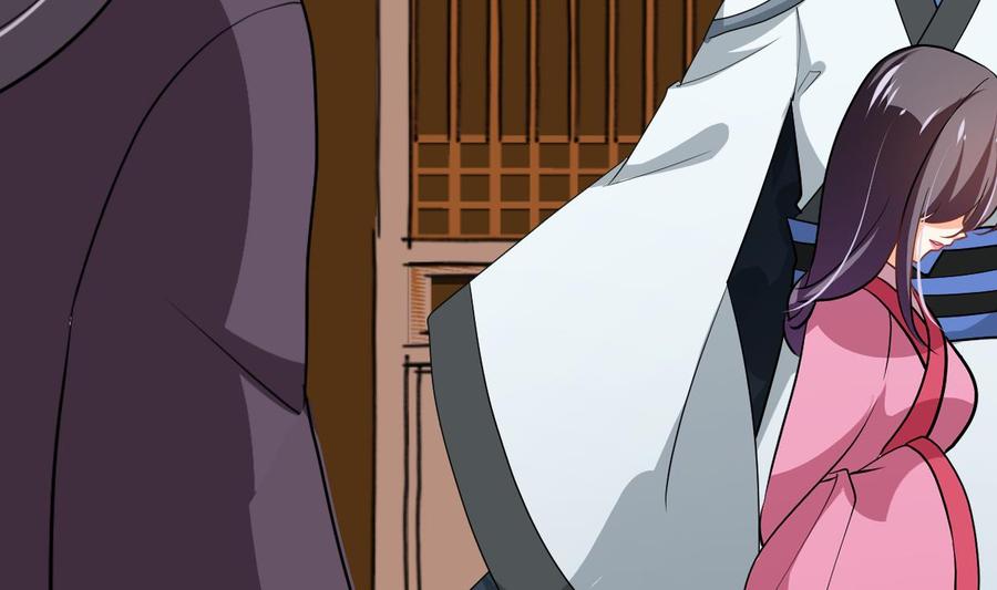 《养个少主斗渣男》第362话 遗漏 第8页