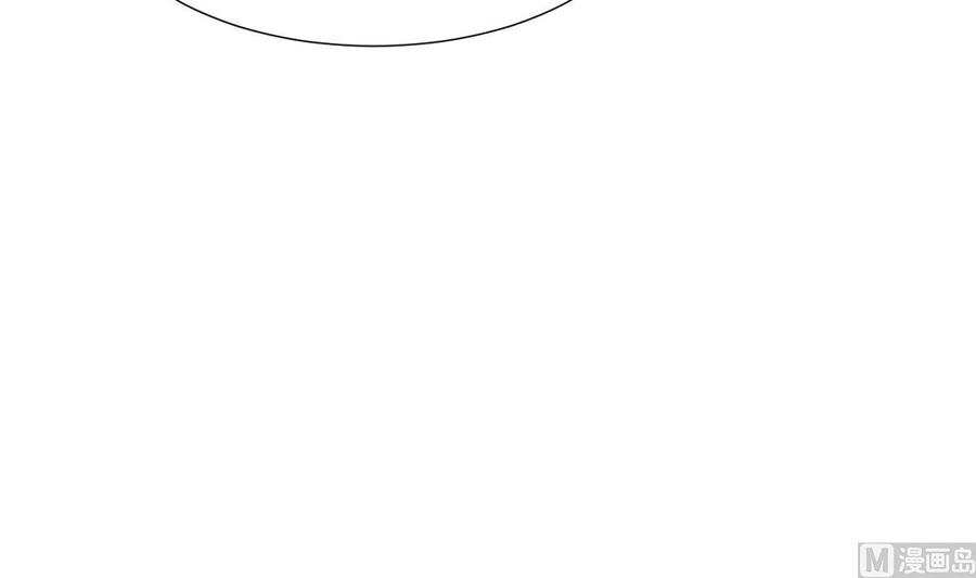 《养个少主斗渣男》第362话 遗漏 第18页