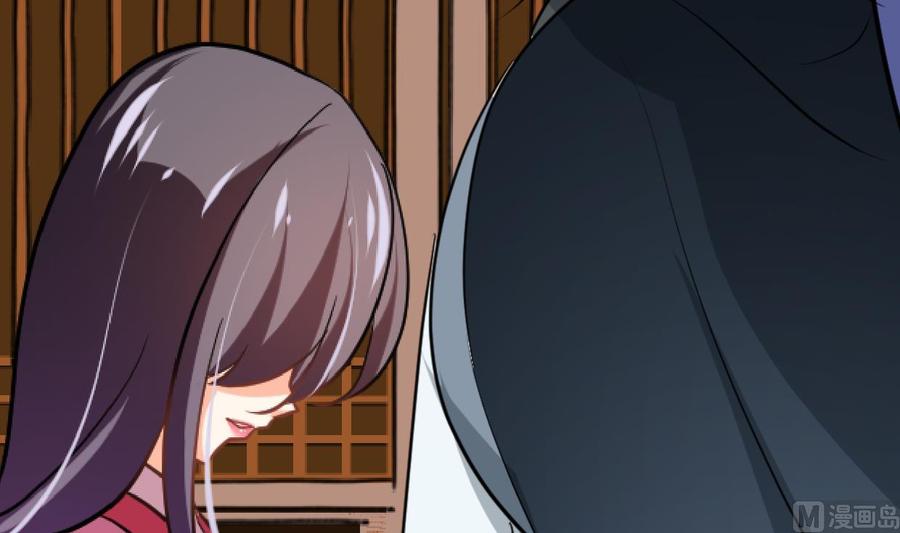 《养个少主斗渣男》第362话 遗漏 第21页