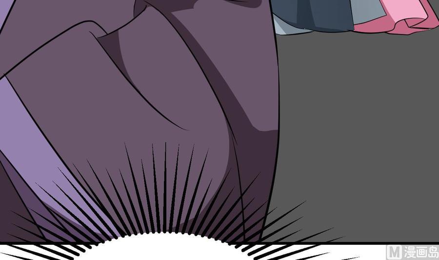 《养个少主斗渣男》第362话 遗漏 第27页
