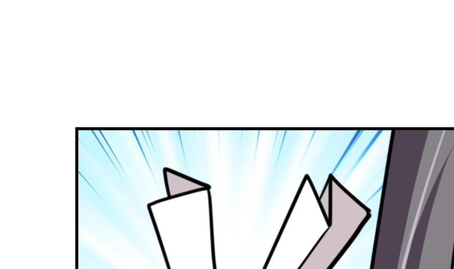 《养个少主斗渣男》第362话 遗漏 第35页