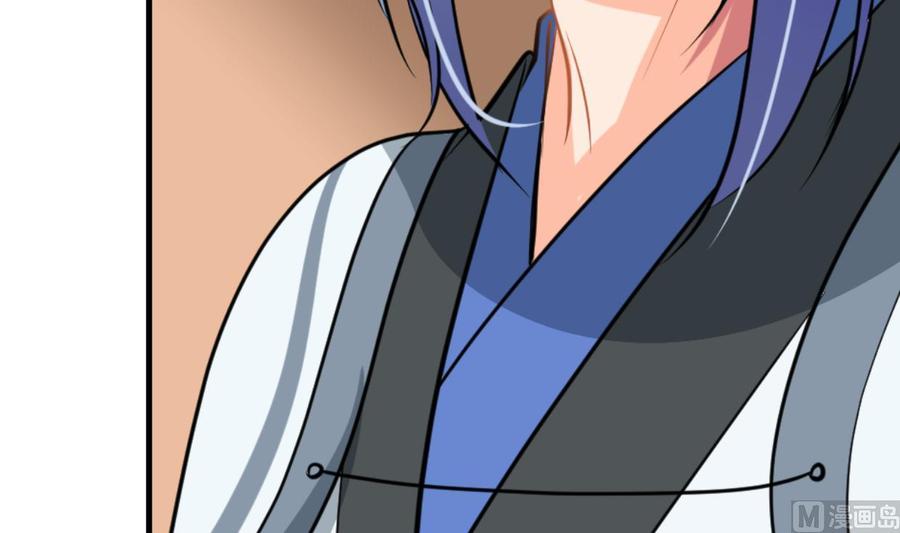 《养个少主斗渣男》第362话 遗漏 第12页