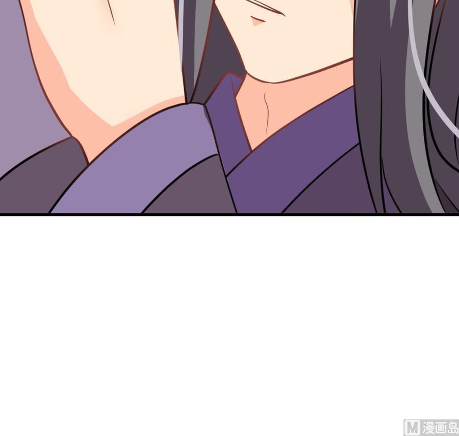 《养个少主斗渣男》第362话 遗漏 第39页