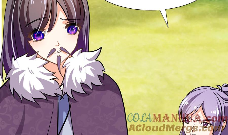 《养个少主斗渣男》第362话 遗漏 第67页