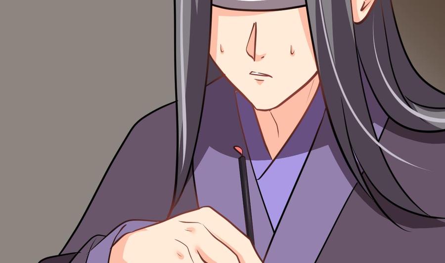 《养个少主斗渣男》第362话 遗漏 第32页
