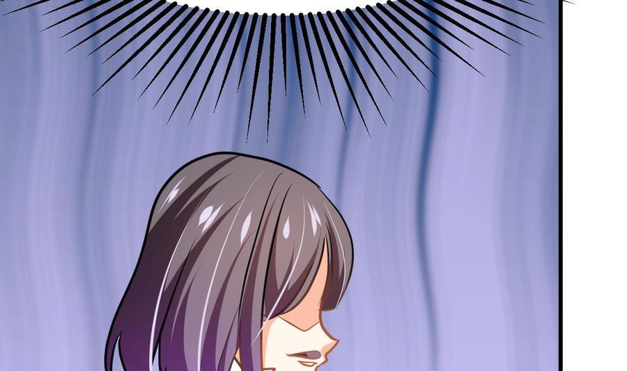 《养个少主斗渣男》第362话 遗漏 第74页