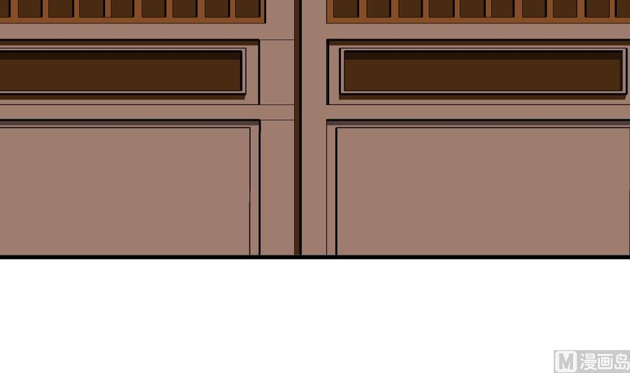 《养个少主斗渣男》第363话 你是谁 第12页