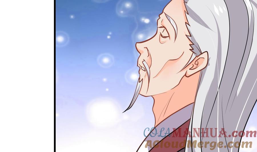 《养个少主斗渣男》第363话 你是谁 第22页