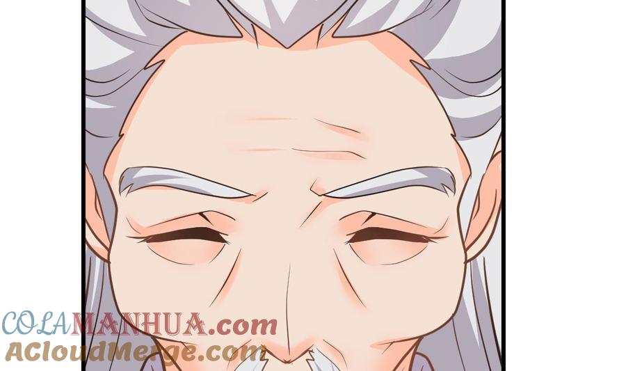 《养个少主斗渣男》第363话 你是谁 第55页