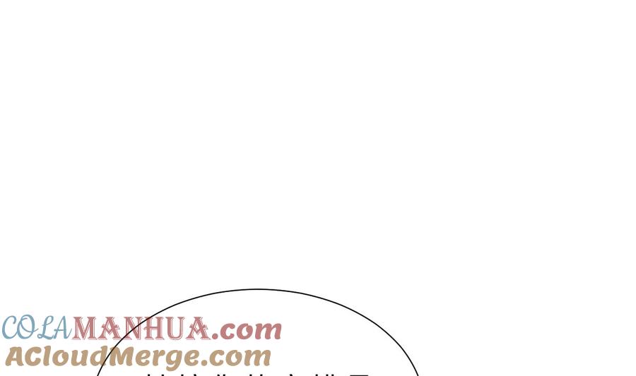 《养个少主斗渣男》第363话 你是谁 第58页