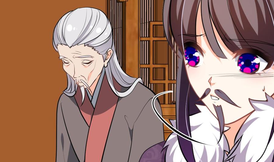 《养个少主斗渣男》第364话 出击 第2页
