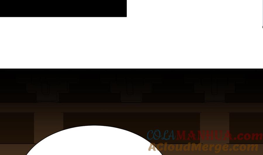 《养个少主斗渣男》第364话 出击 第19页