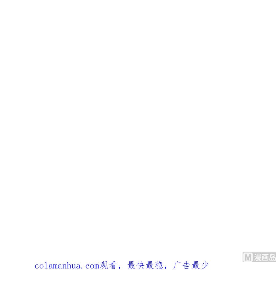 《养个少主斗渣男》第364话 出击 第78页