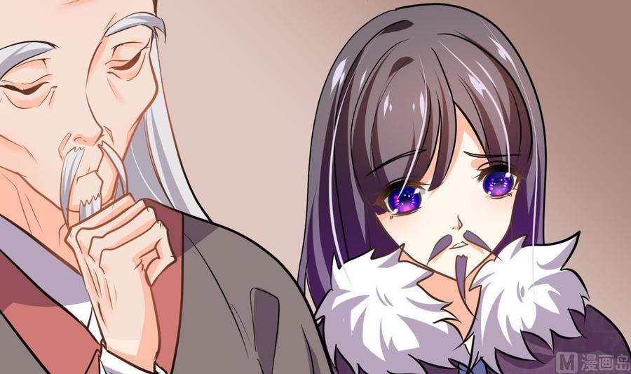 《养个少主斗渣男》第364话 出击 第9页
