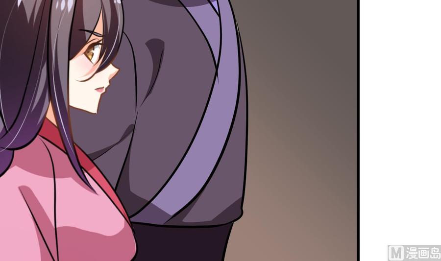 《养个少主斗渣男》第364话 出击 第69页