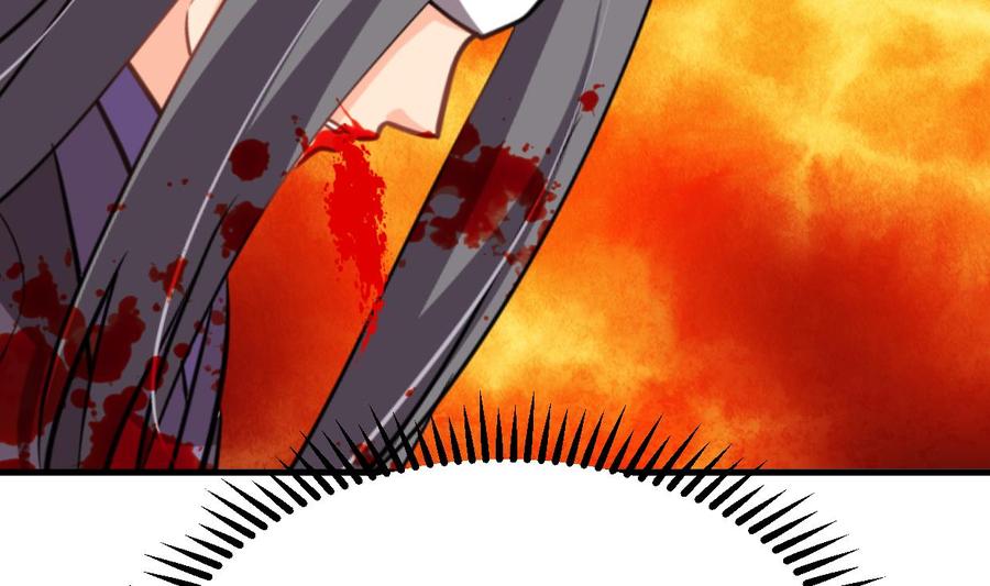 《养个少主斗渣男》第365话 试探 第65页