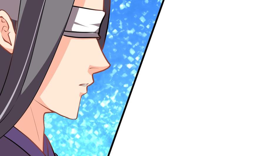 《养个少主斗渣男》第365话 试探 第41页