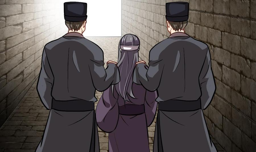 《养个少主斗渣男》第365话 试探 第47页