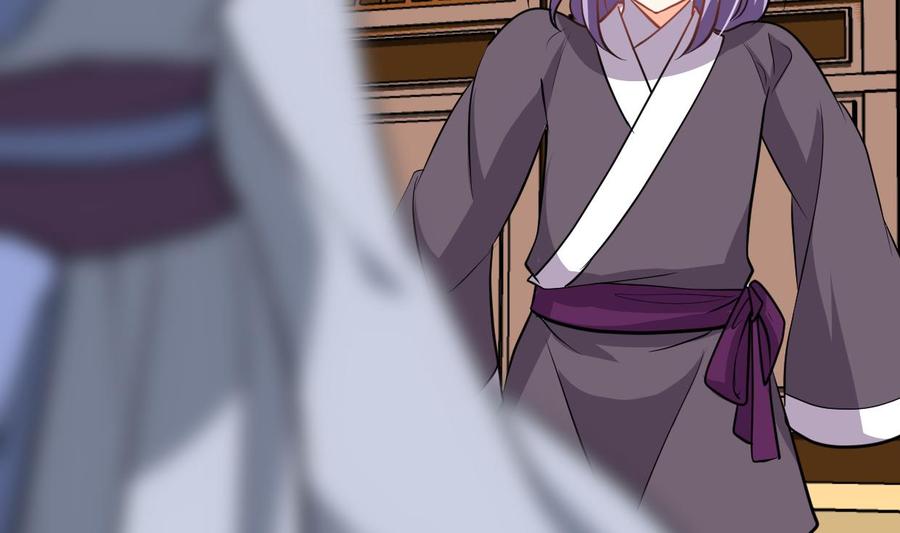 《养个少主斗渣男》第366话 信息 第62页