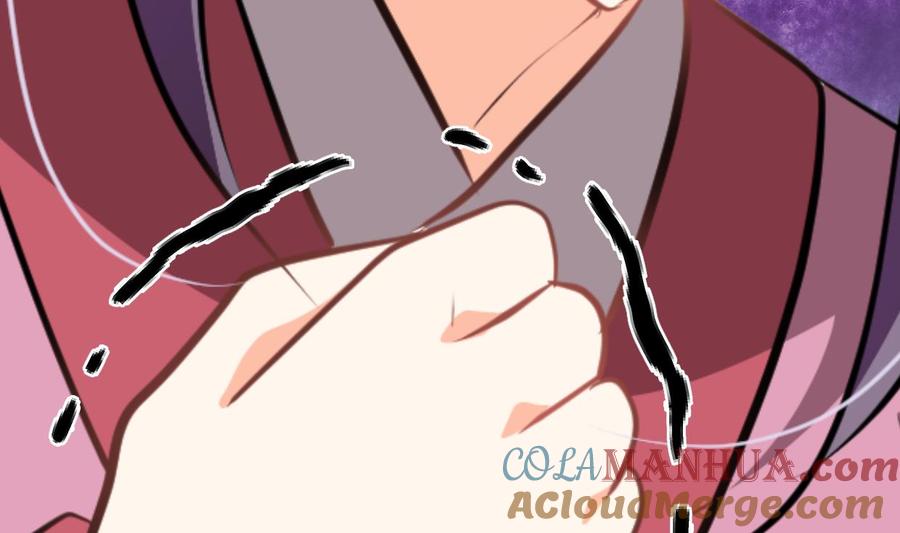 《养个少主斗渣男》第366话 信息 第22页