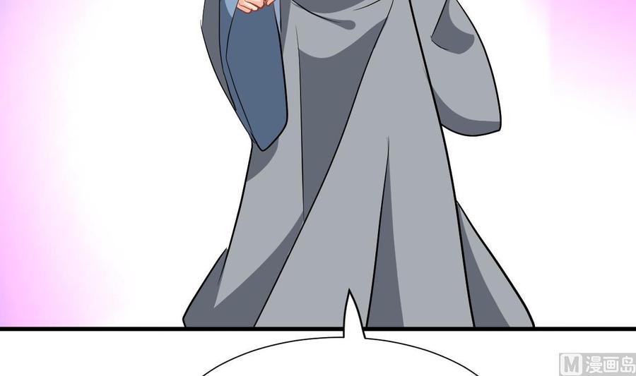 《养个少主斗渣男》第366话 信息 第30页