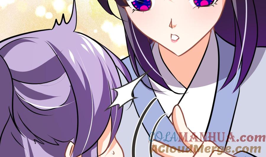 《养个少主斗渣男》第366话 信息 第49页