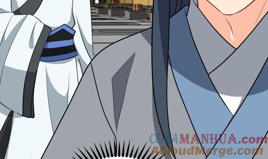 《养个少主斗渣男》第366话 信息 第34页
