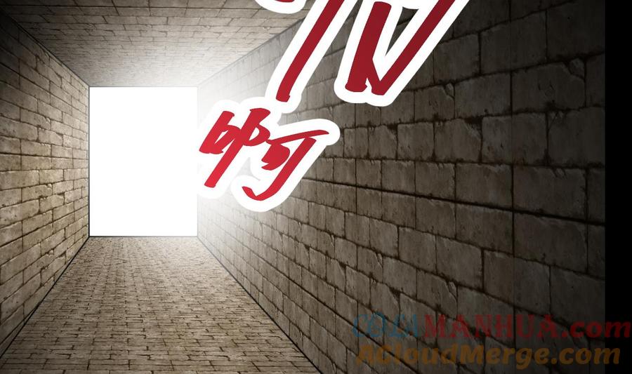 《养个少主斗渣男》第366话 信息 第7页