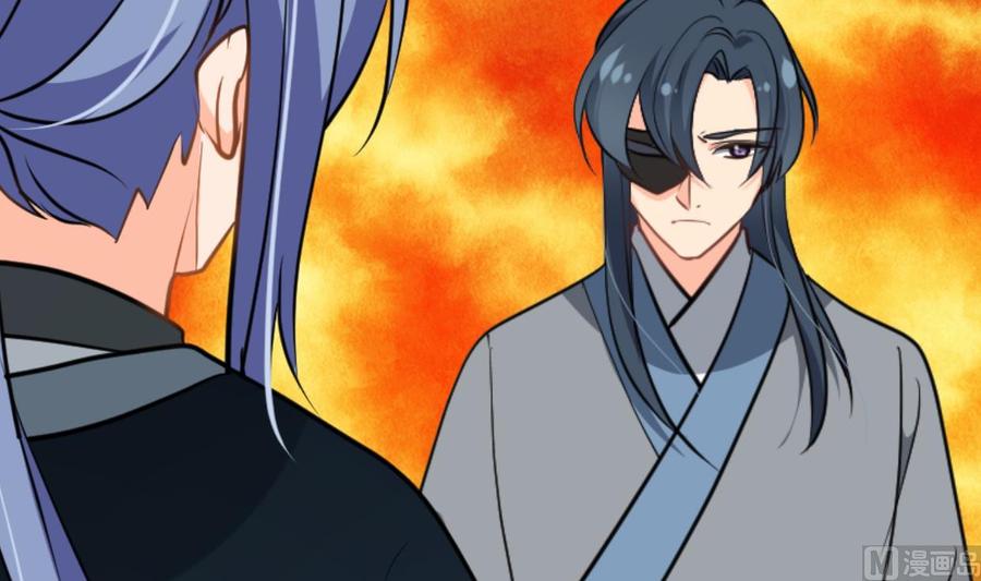 《养个少主斗渣男》第366话 信息 第69页