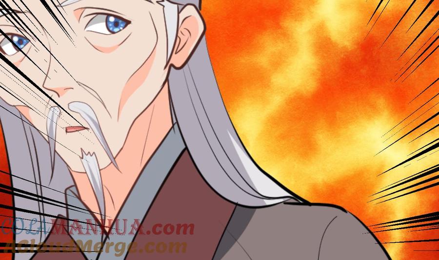 《养个少主斗渣男》第367话 各怀心思 第67页