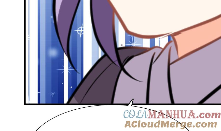 《养个少主斗渣男》第367话 各怀心思 第55页