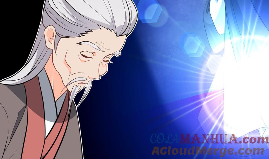 《养个少主斗渣男》第367话 各怀心思 第46页