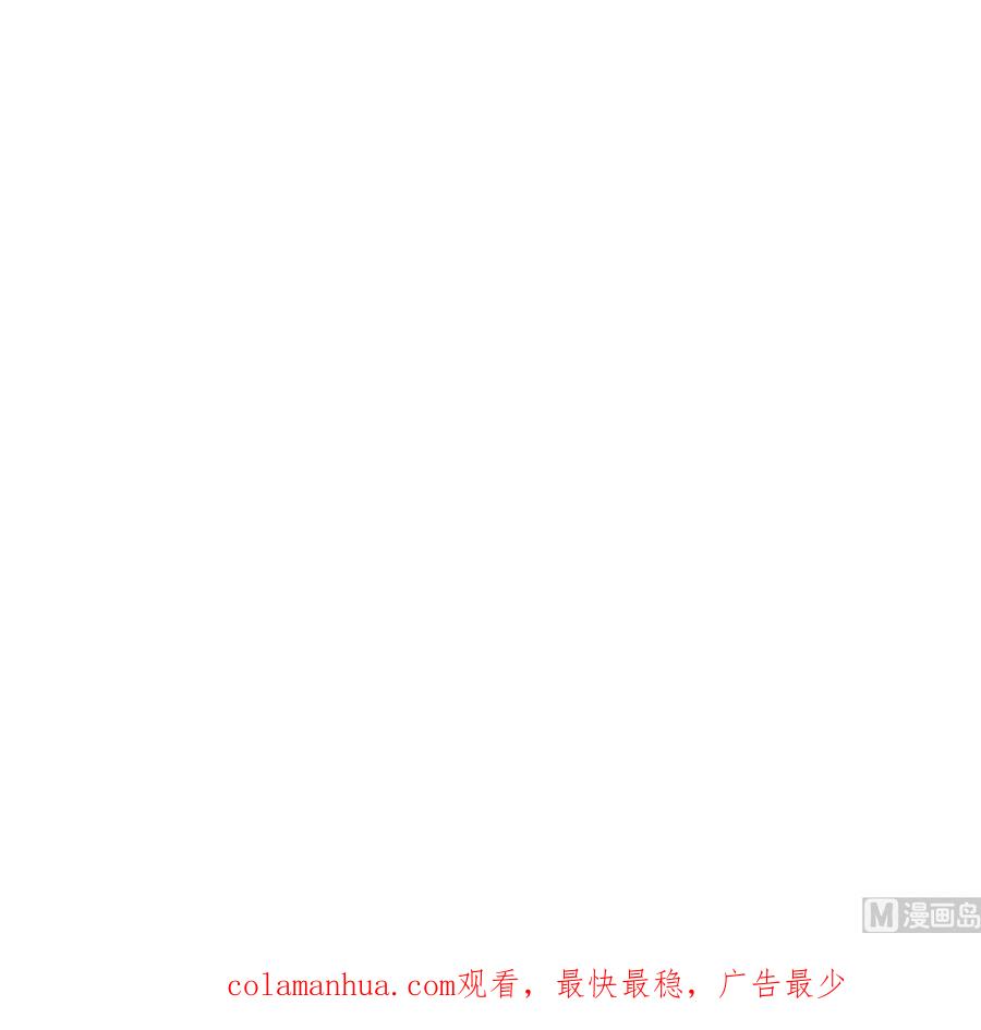 《养个少主斗渣男》第367话 各怀心思 第78页