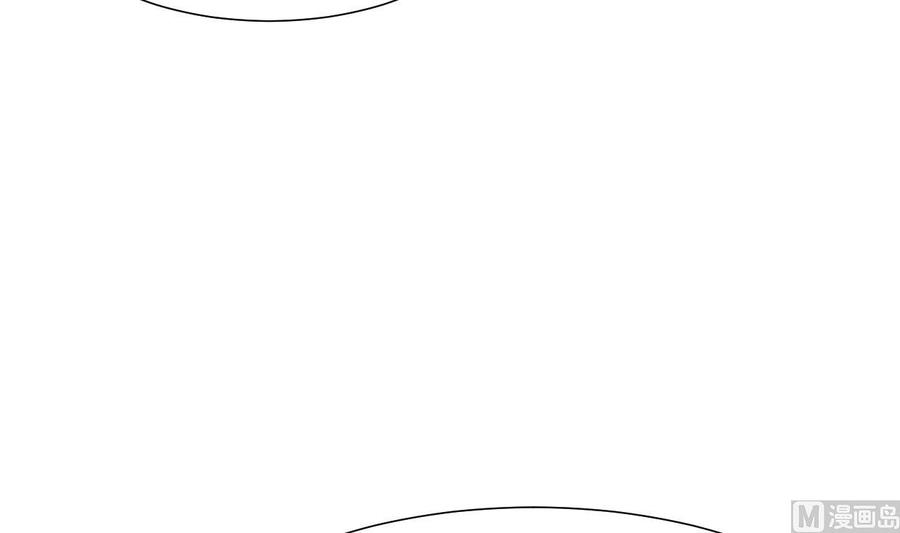 《养个少主斗渣男》第367话 各怀心思 第27页
