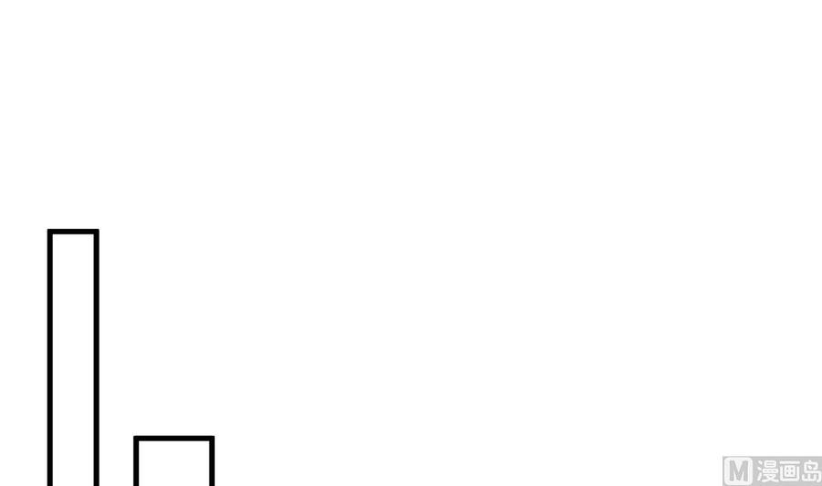 《养个少主斗渣男》第367话 各怀心思 第30页