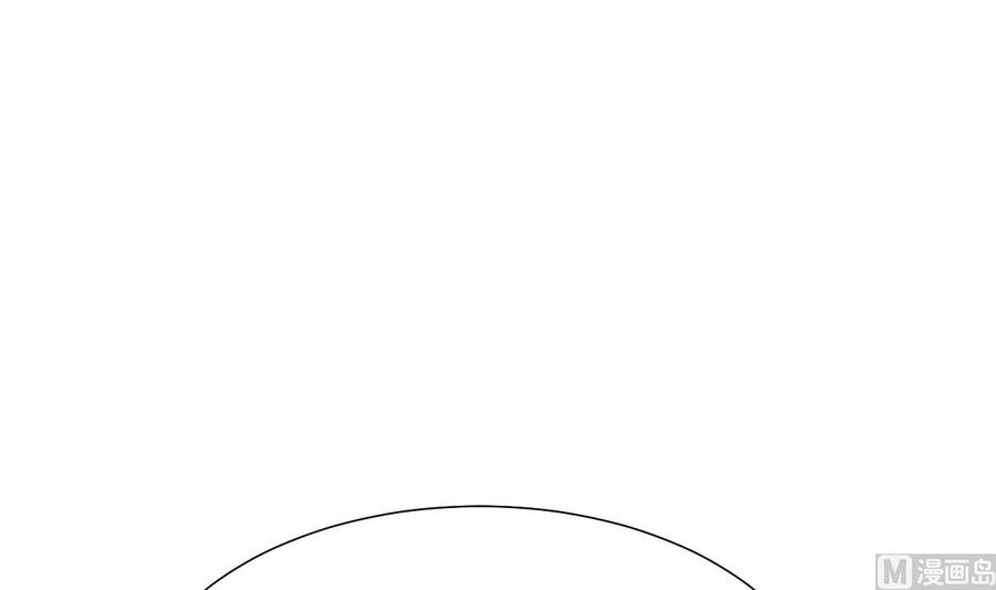 《养个少主斗渣男》第367话 各怀心思 第57页
