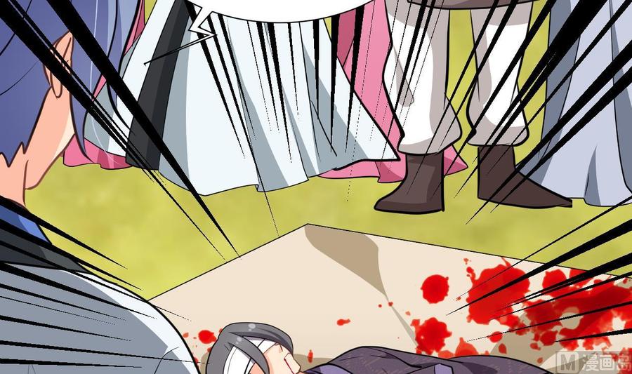 《养个少主斗渣男》第368话 死亡 第36页